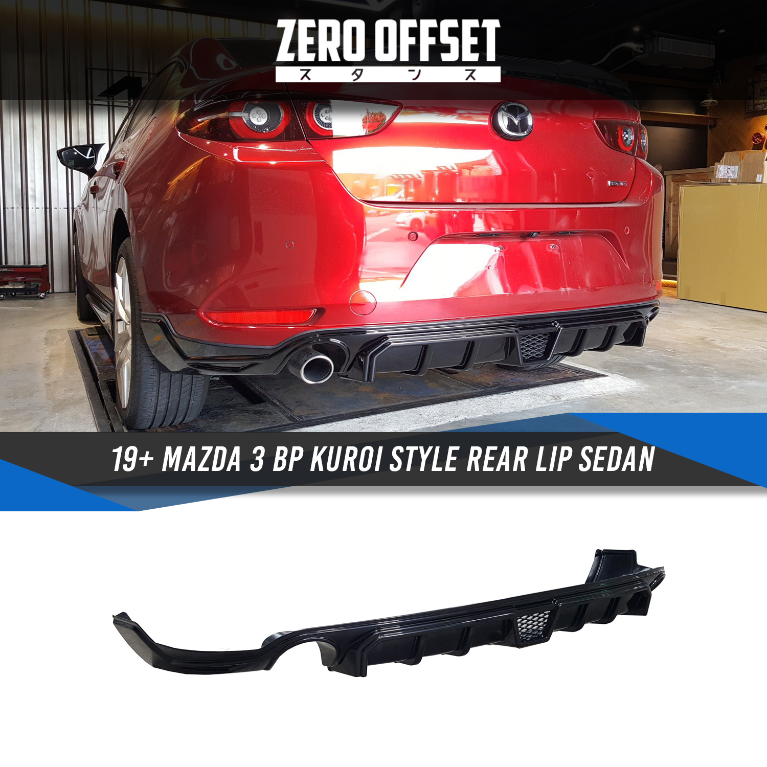 Kuroi Style Rear Lip for Mazda 3 BP Sedan 2019+