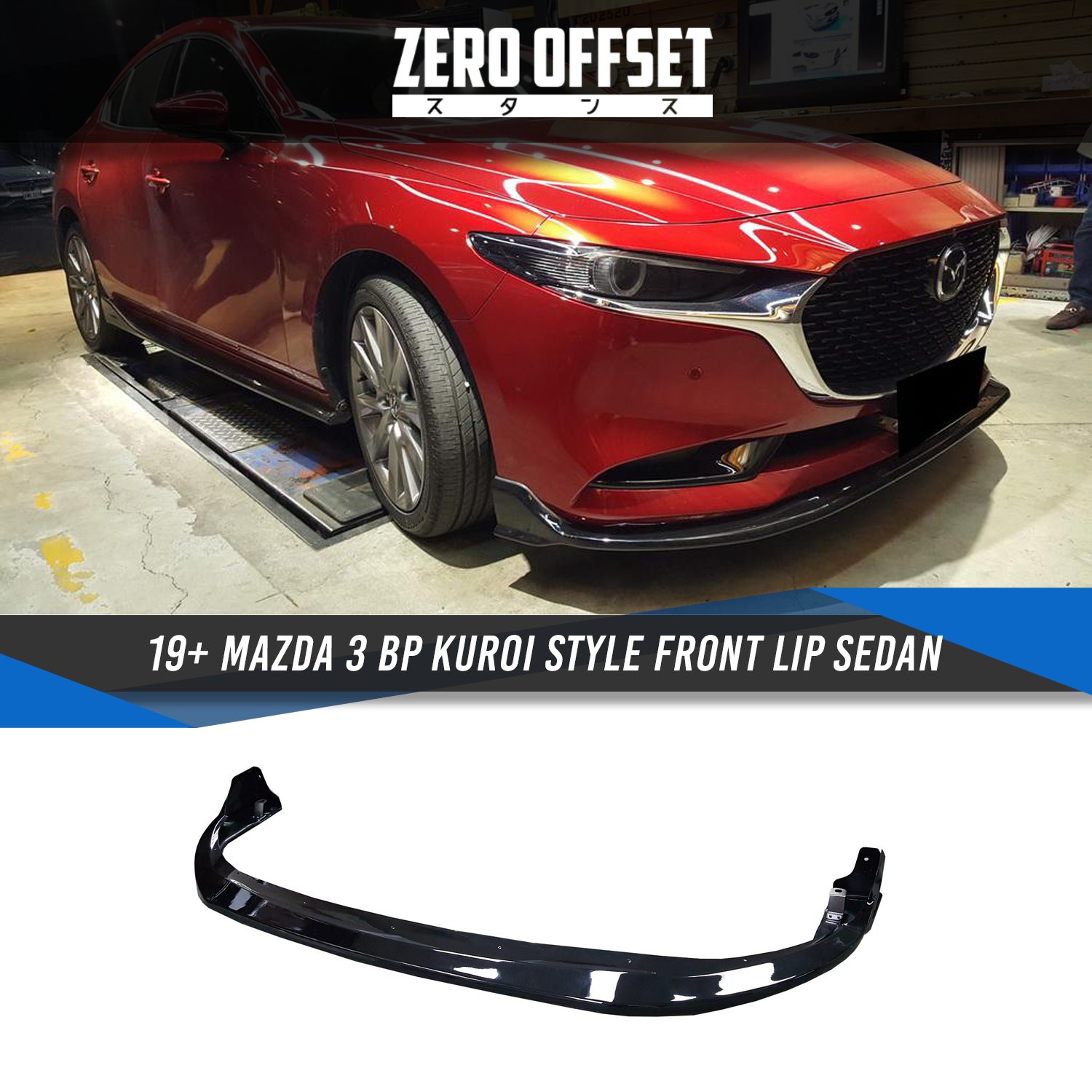 Kuroi Style Front Lip for Mazda 3 BP Sedan 2019+